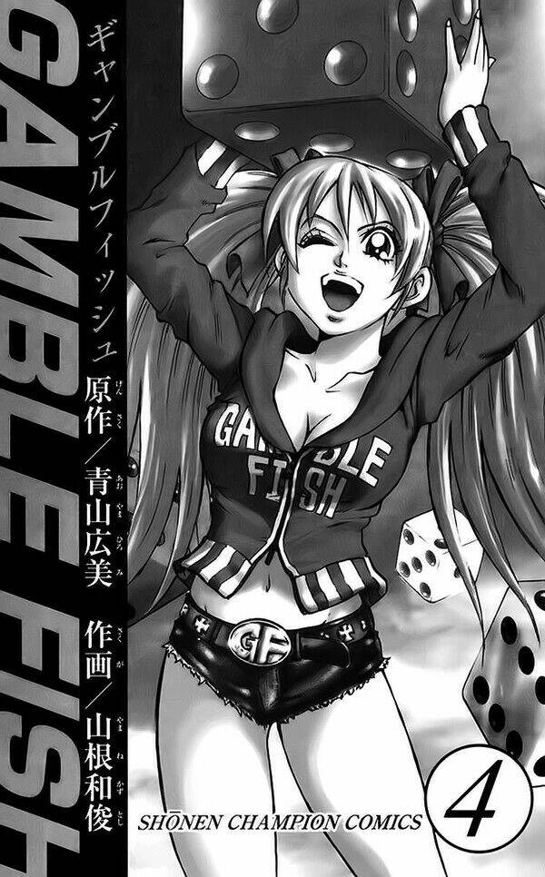 gamble fish chapter 25 3