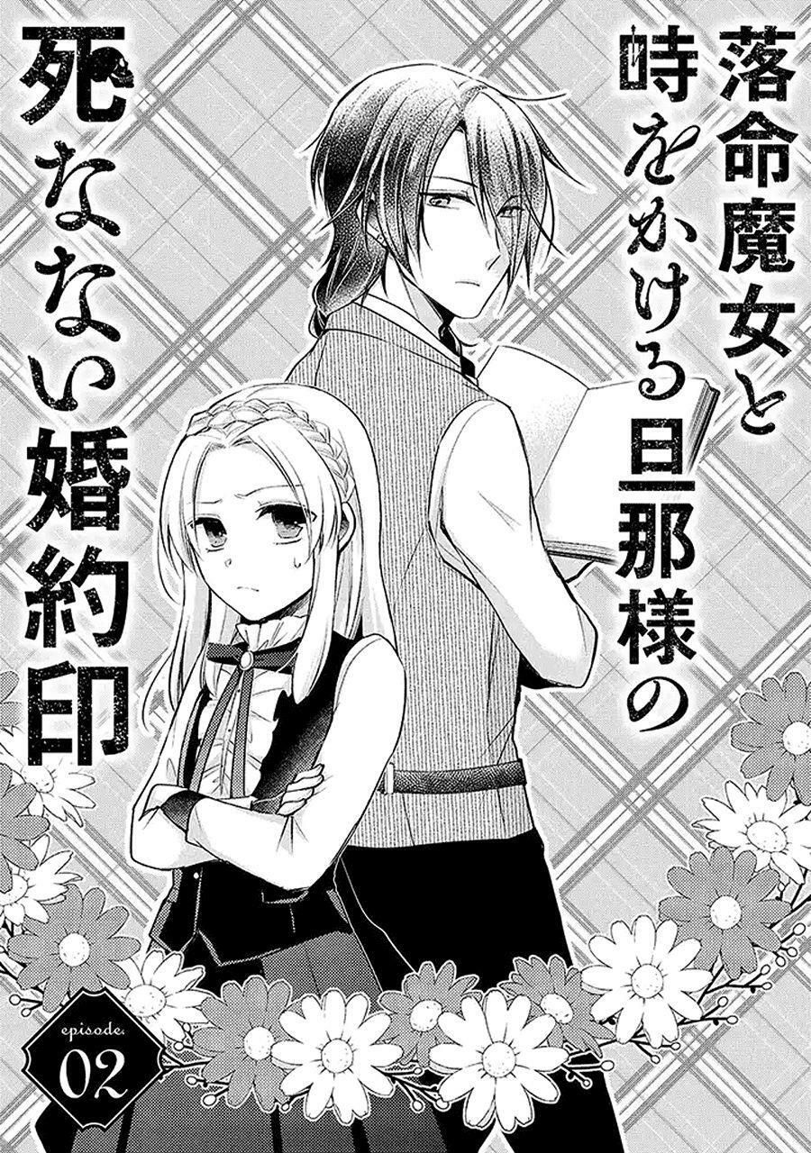 rakumei majo to toki wo kakeru danna-sama no shinanai konyaku shi chapter 2 3