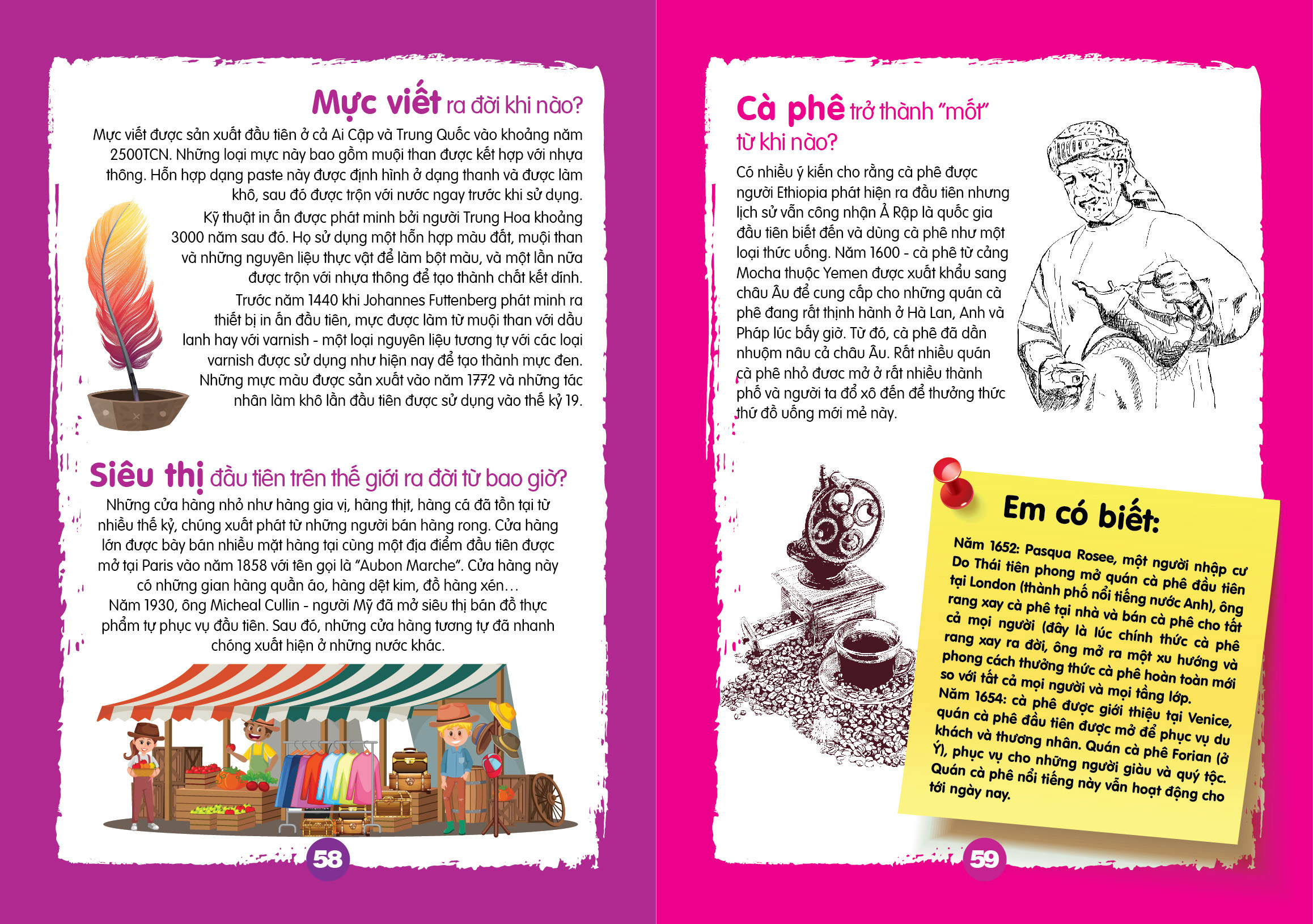 Chìa Khóa Mở Cửa Thế Giới - Em Muốn Biết Khi Nào - Nhã Uyên