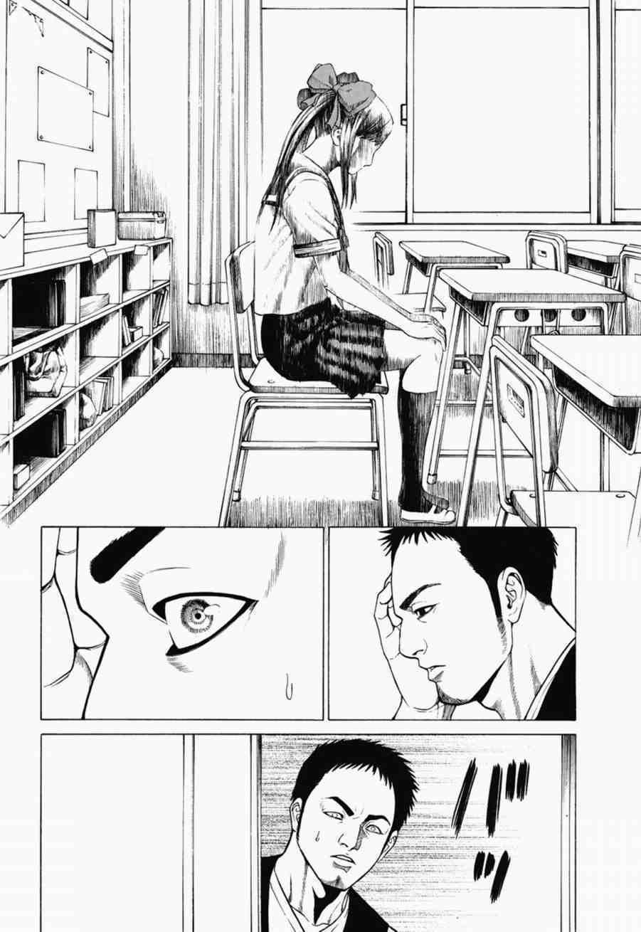 okumura kirito - thiết tử chapter 1 19