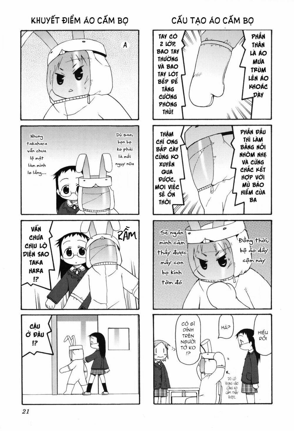 chiro chan chapter 16 3