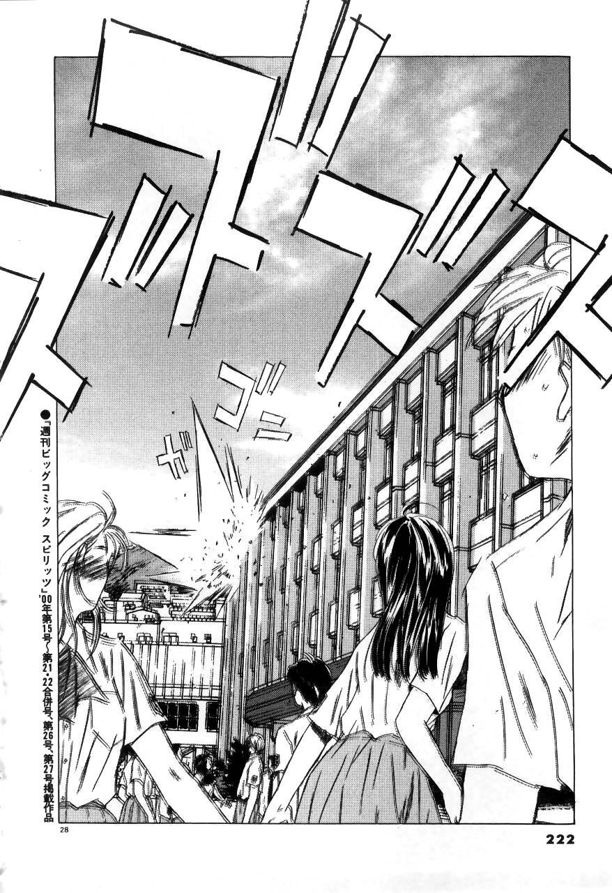 saishuu heiki kanojo chapter 17 28