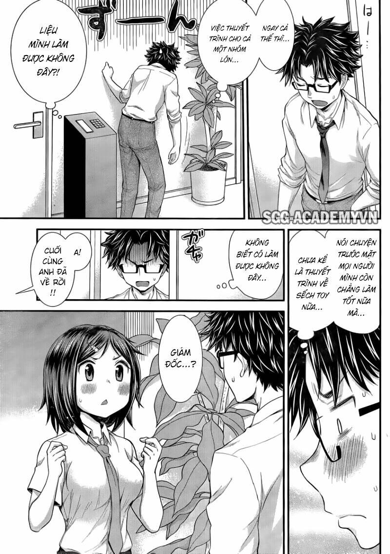 system engineer chapter 26 5