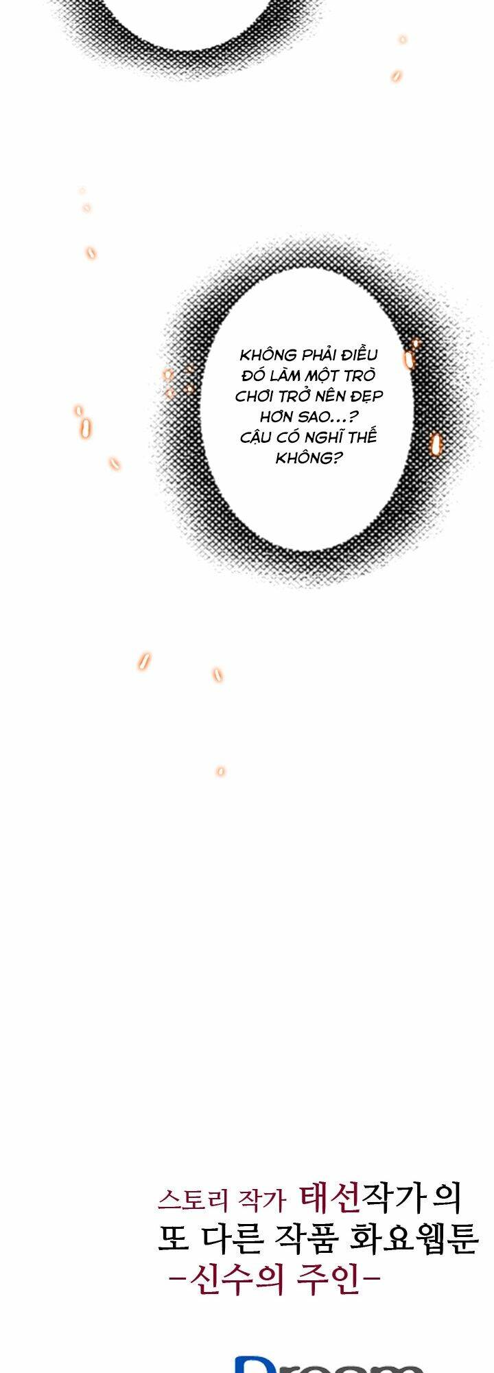 dusk howler chapter 33 38