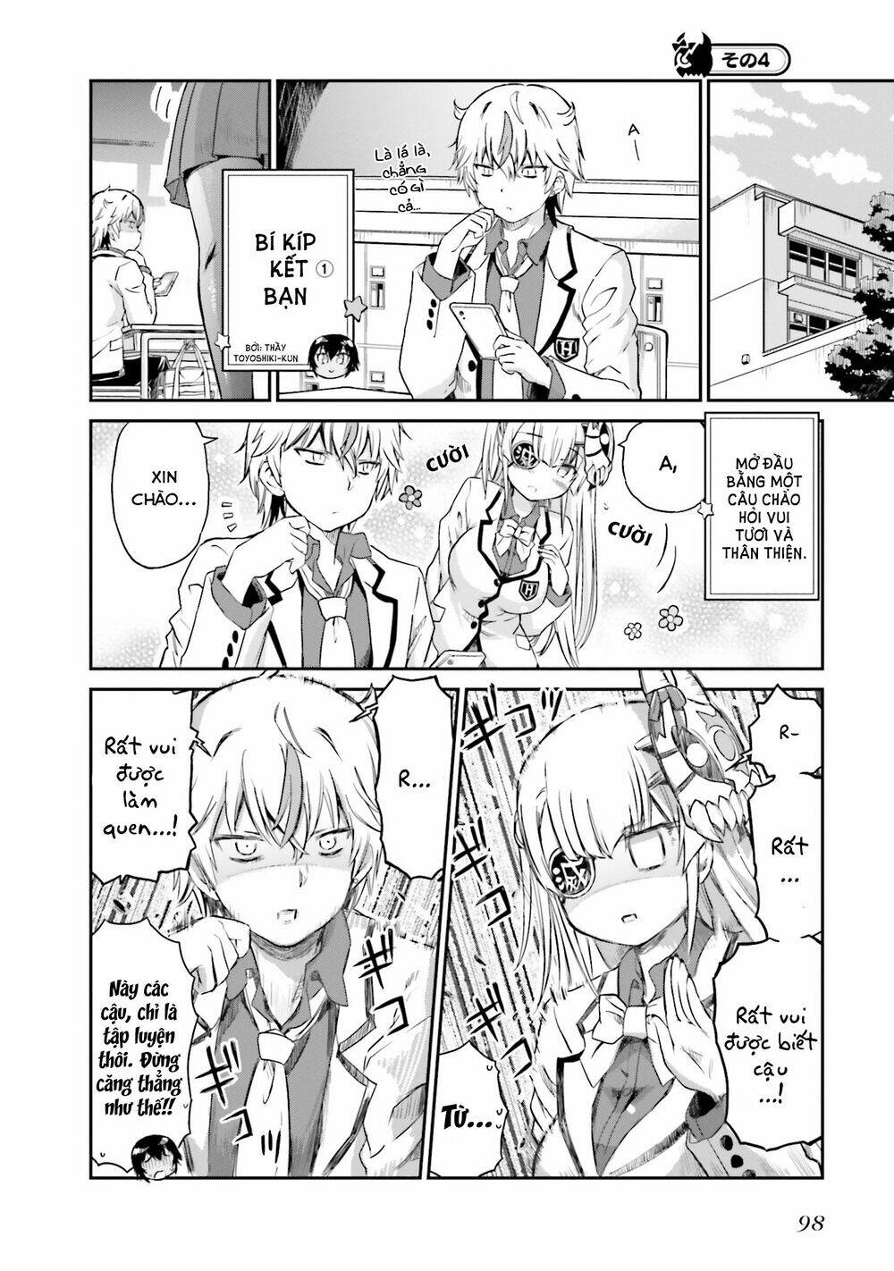 choroidesuyo onigoroshi-san chapter 5 13