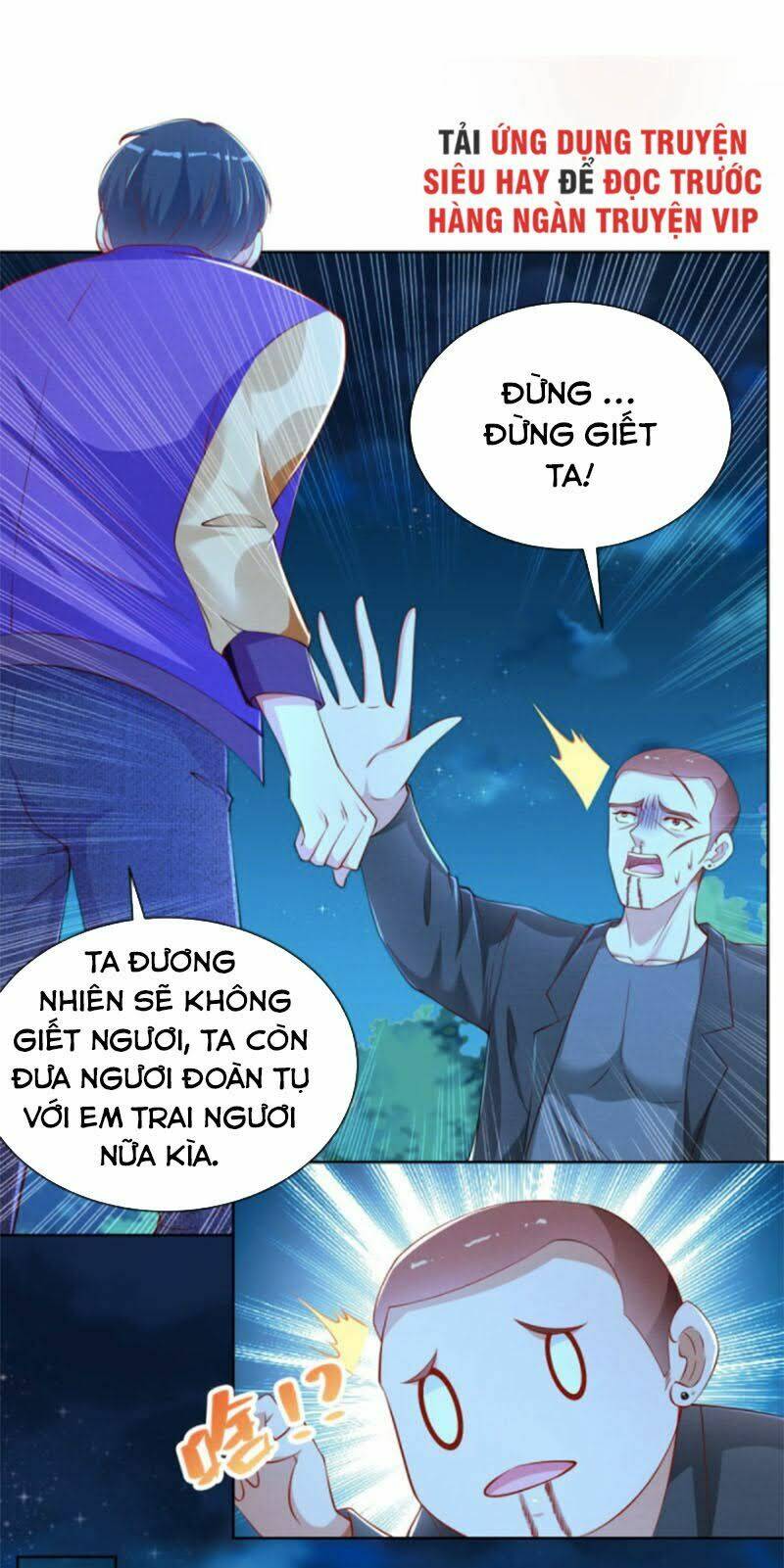 trùng sinh chi thần đế quy lai chapter 12 11