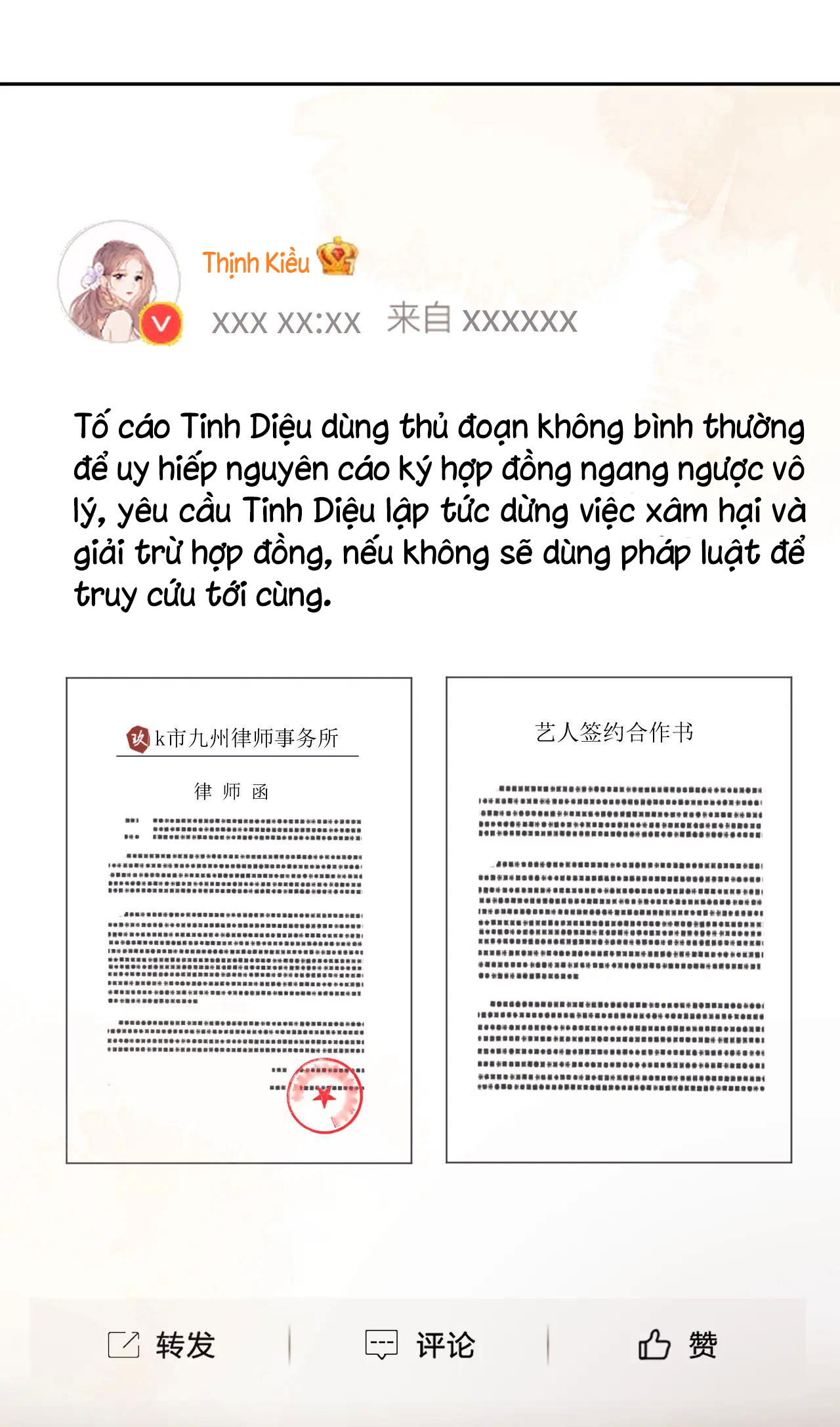 fan bạn gái muốn tìm hiểu một chút - fan vợ, bạn đã biết? chapter 13.2 10