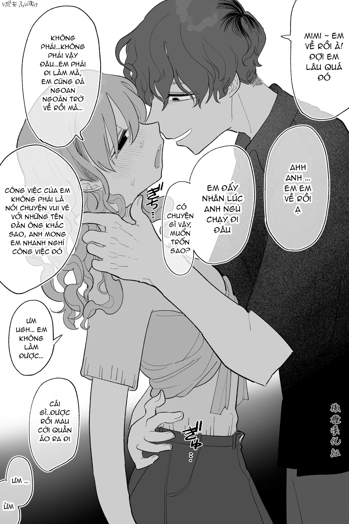 em gái tôi là hầu gái chapter 1 5