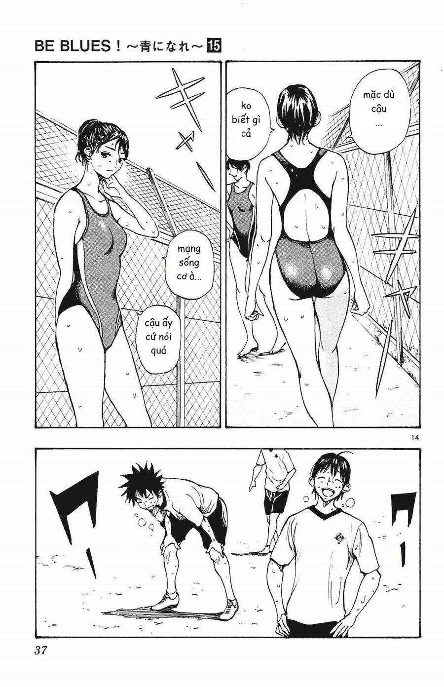 be blues! - ao ni nare chapter 139 15