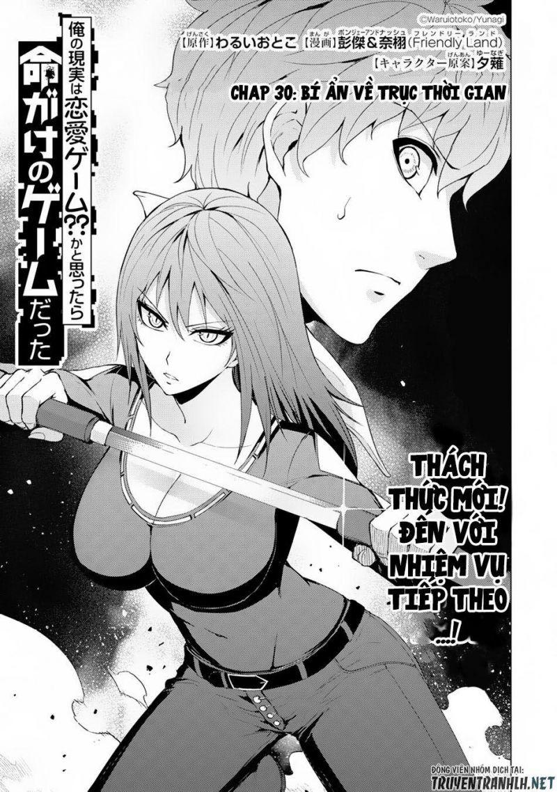 ore no genjitsu wa renai game?? ka to omottara inochigake no game datta chapter 30.1 1