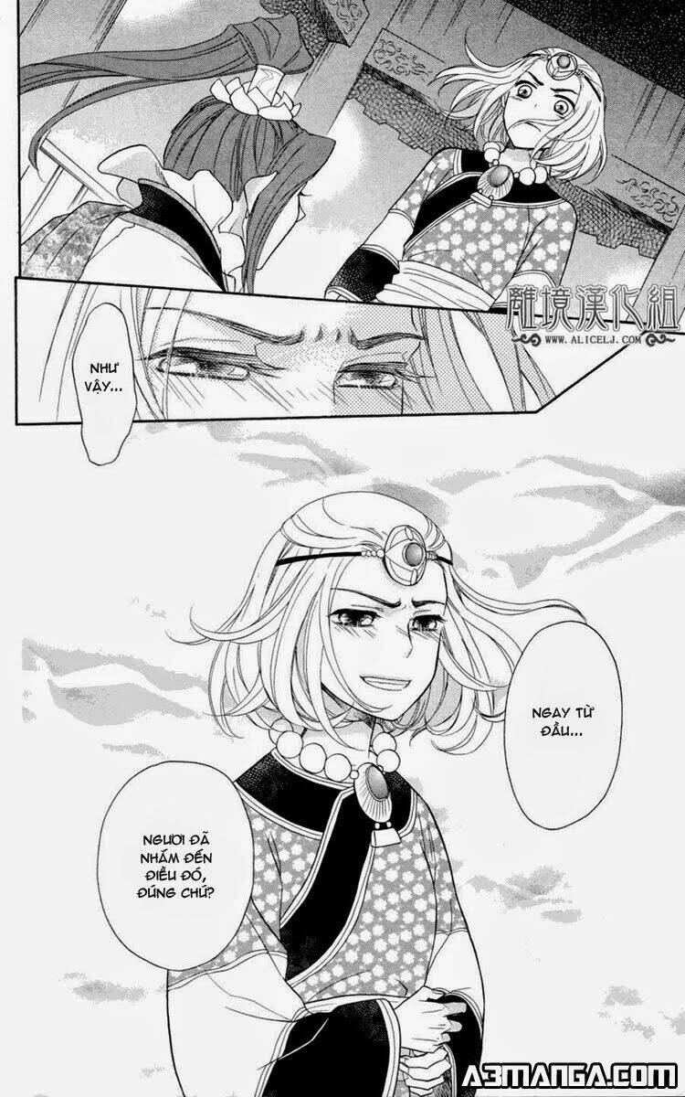 koukyuu days - shichisei kuni monogatari chapter 2 26