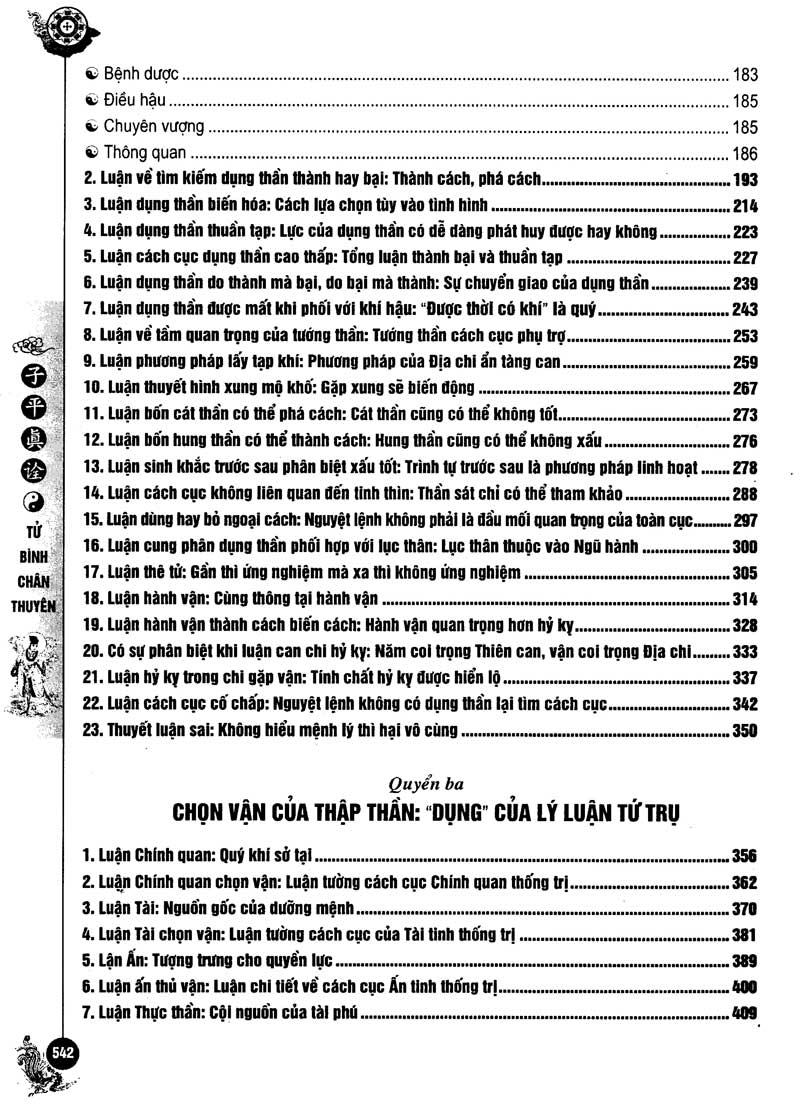 Uyên Hải Tử Bình - Tập 3 (QB)