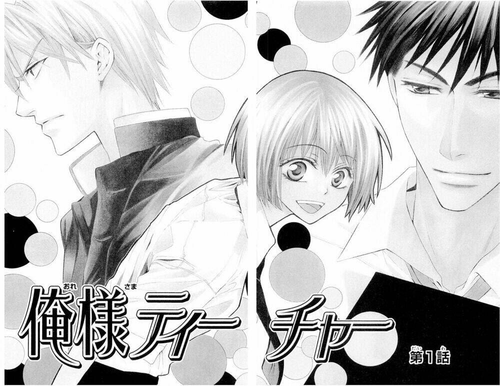 thầy giáo của tôi chapter 1 10