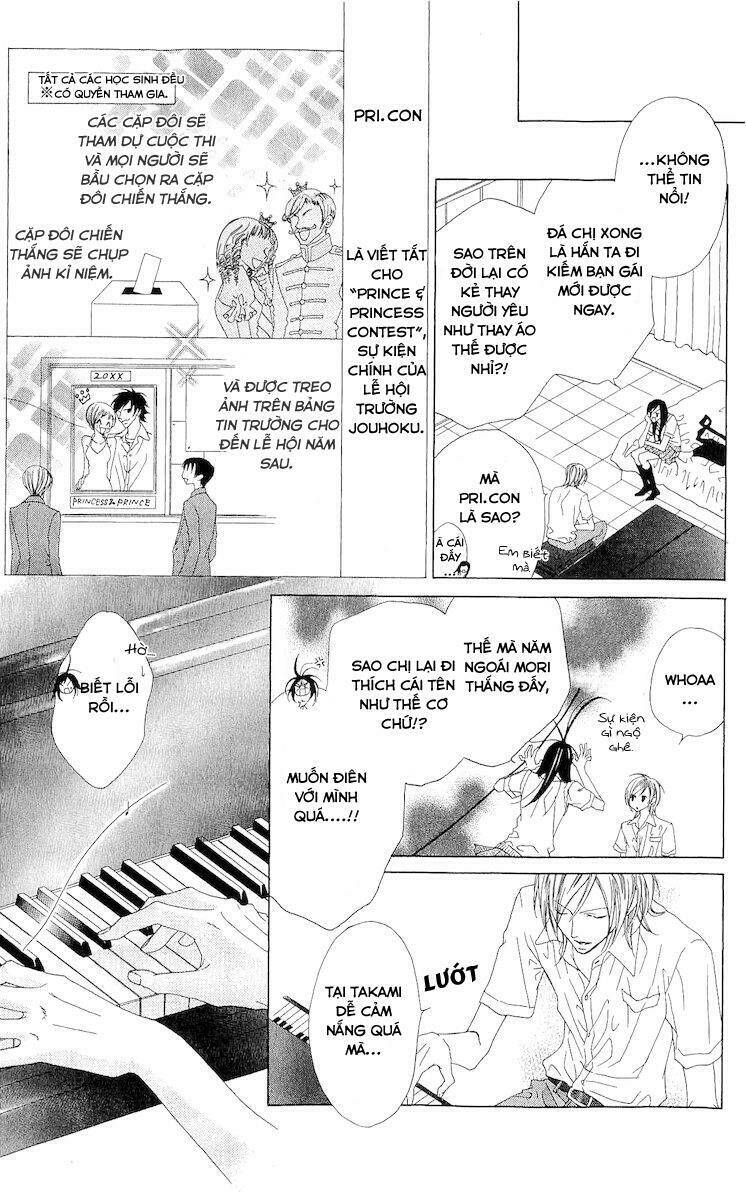 venus kisoukyoku chapter 3 10