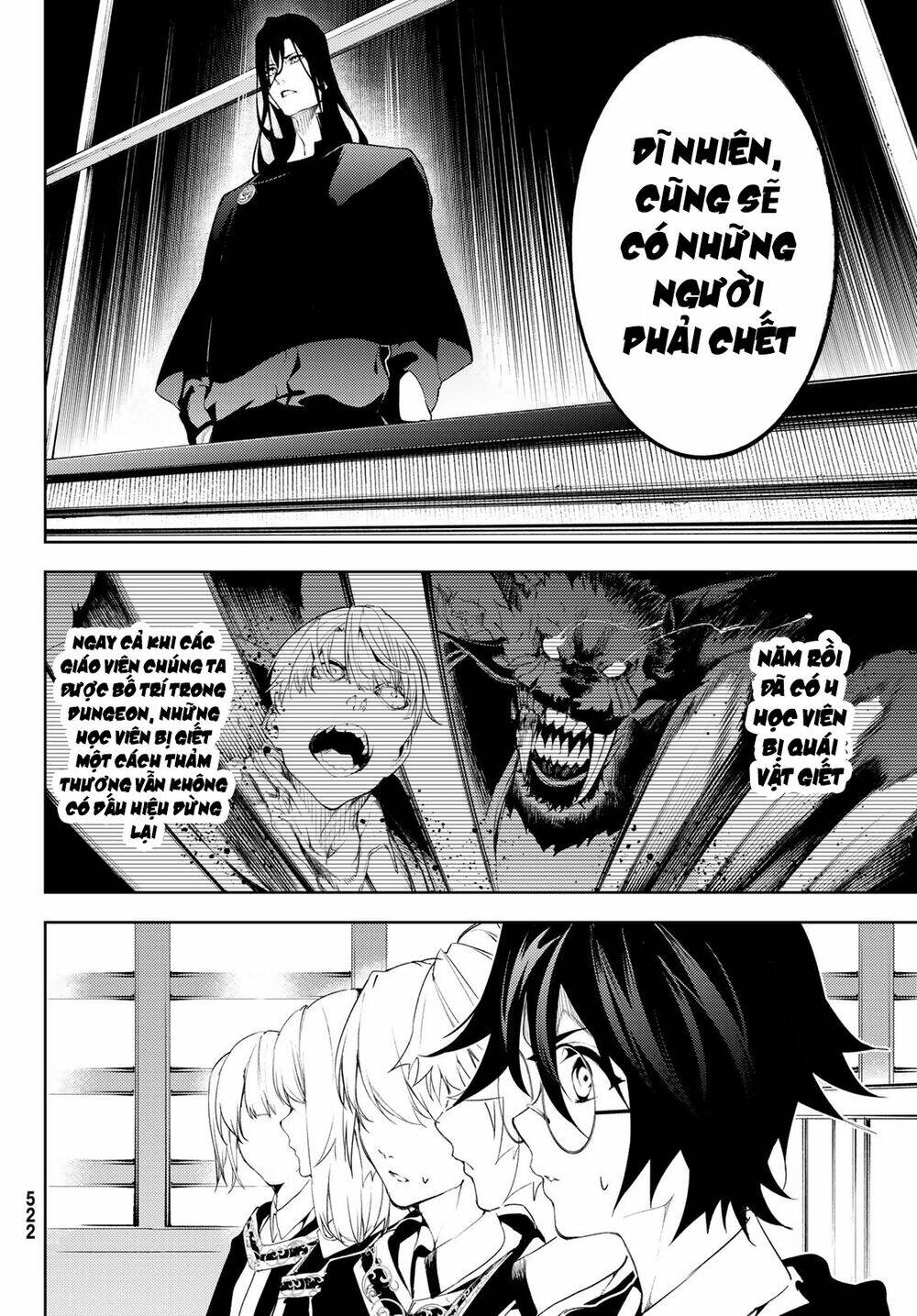 wistoria's wand and sword chapter 12 18