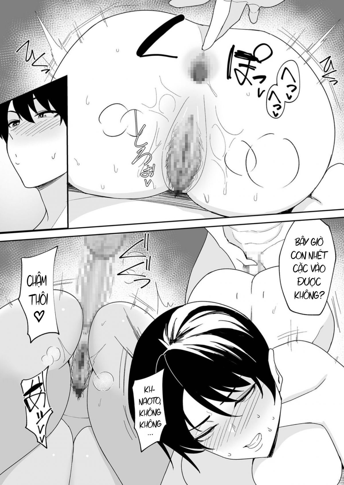 gibo-san wa boku no mono chapter 3 13