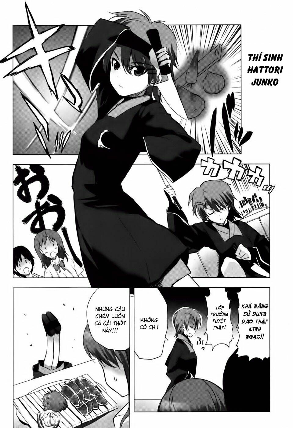 ichiban ushiro no daimaou chapter 7 7