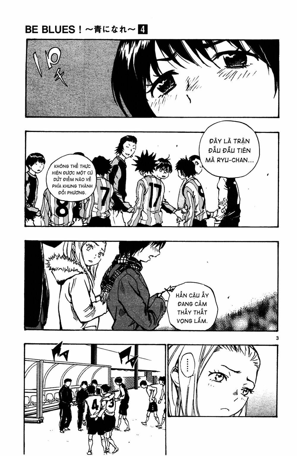 be blues! - ao ni nare chapter 32 4
