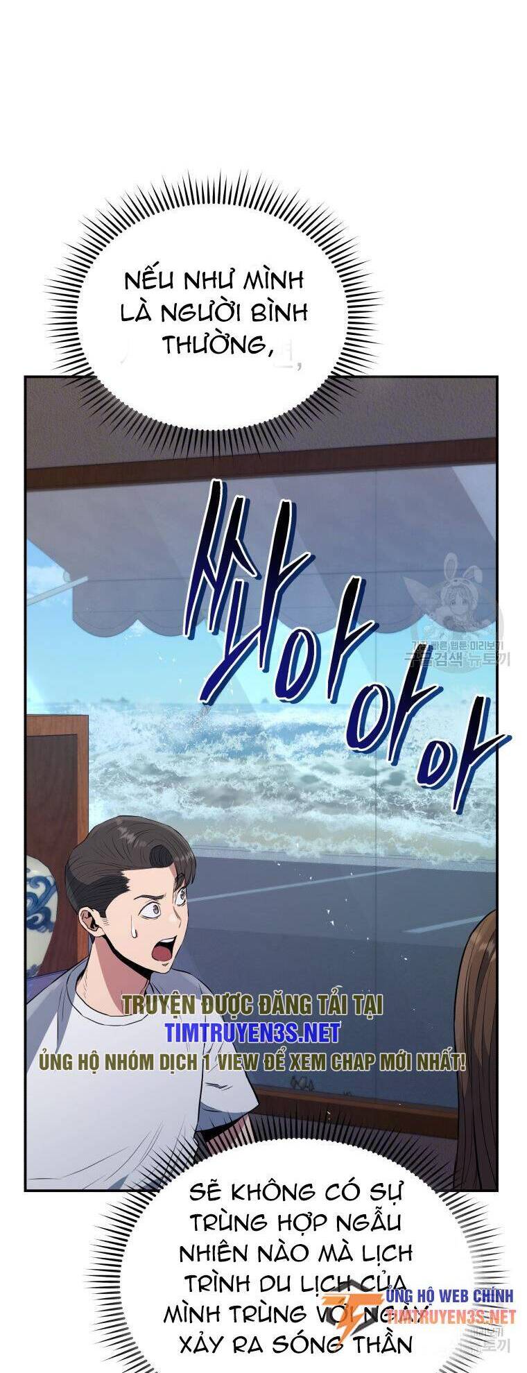 hệ thống oán hận của ta chapter 56 10