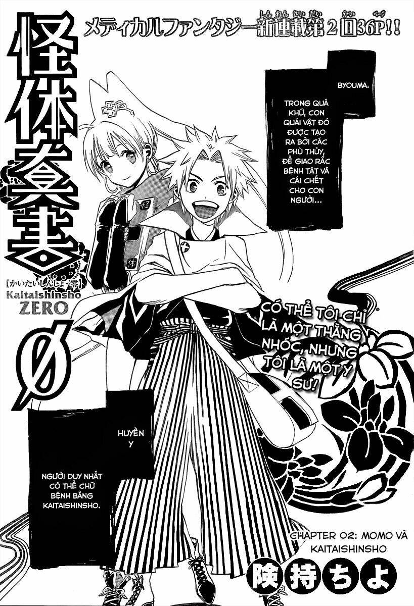 kaitai shinsho zero chapter 2 1