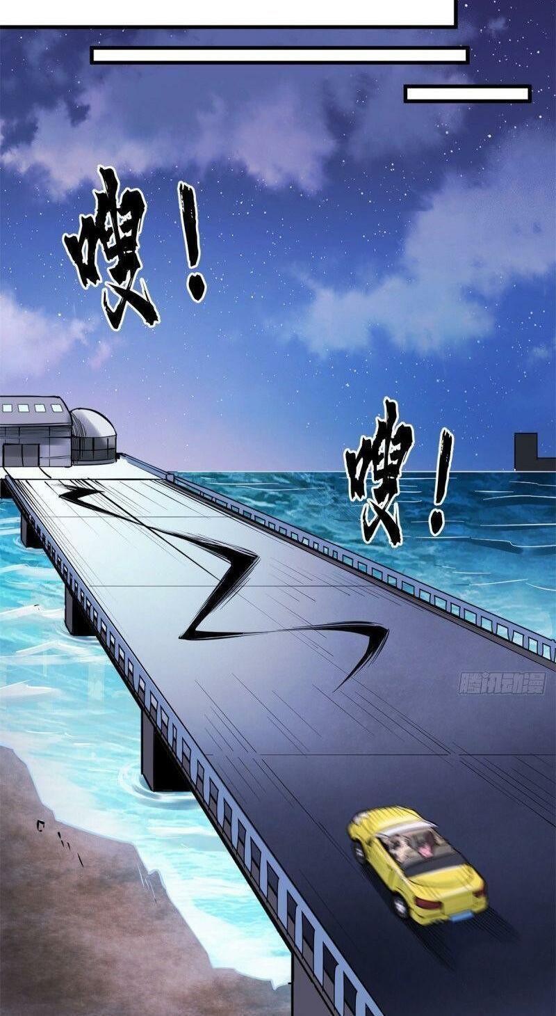 xã lam bạch chapter 45 6