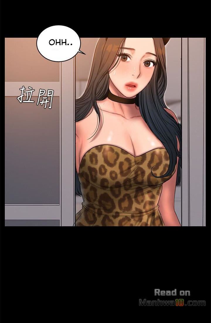 chạy trốn chapter 44 23