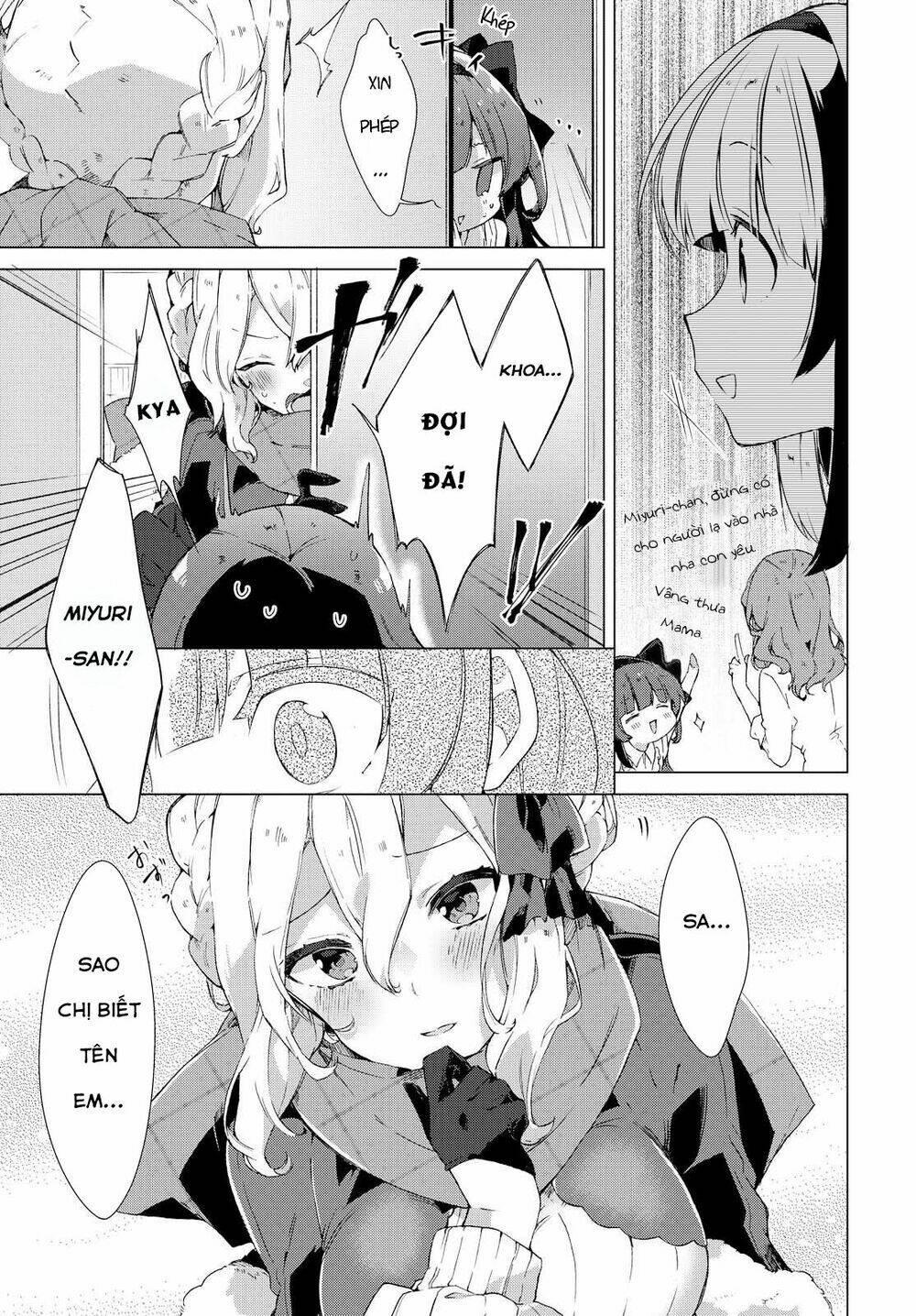 miyuri no shiro-chan chapter 1 5