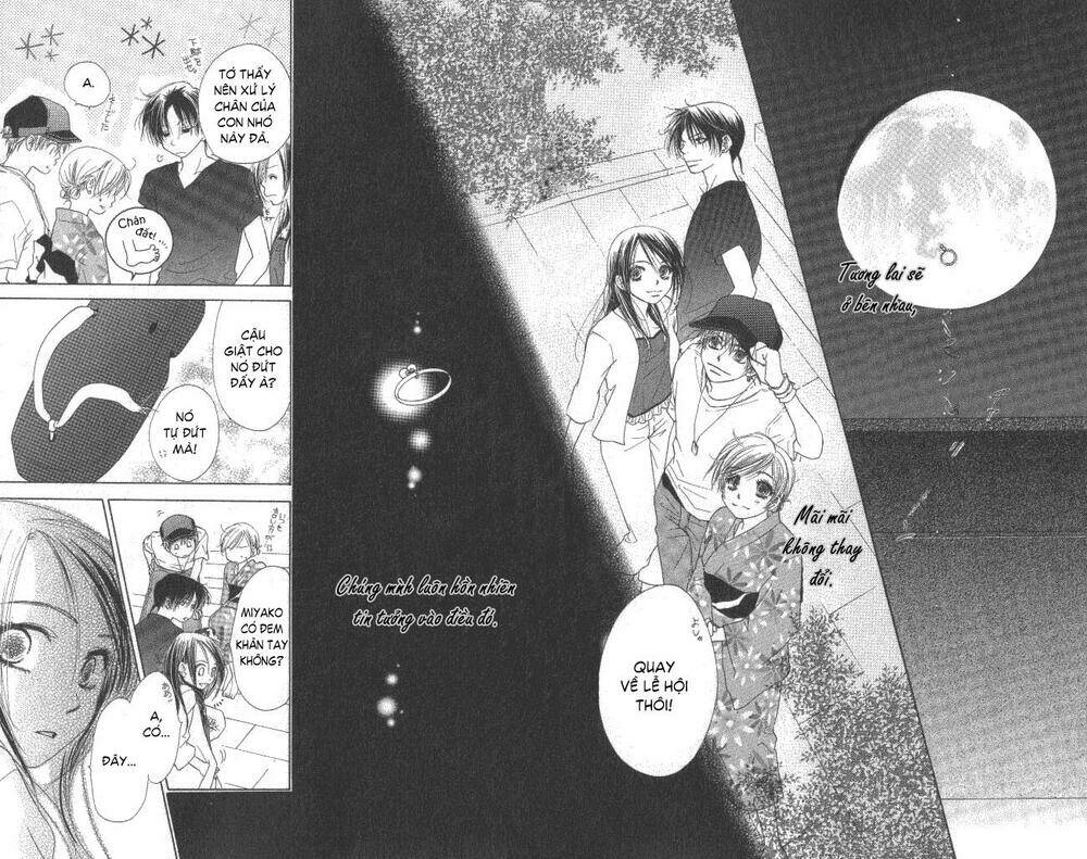 katakoi no tsuki chapter 1 42