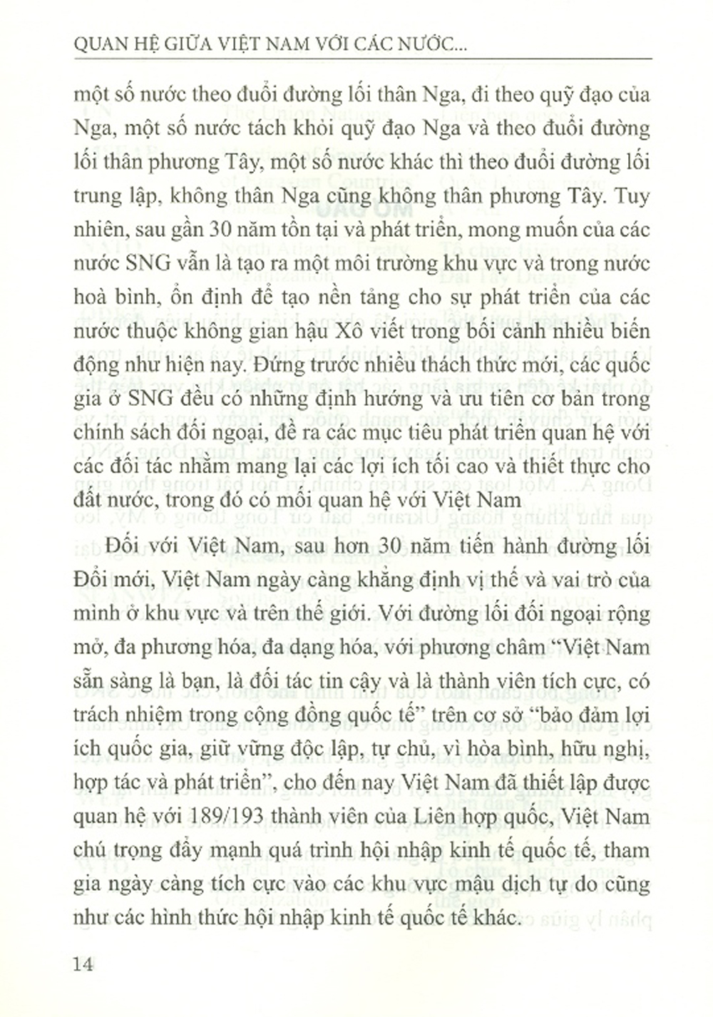 Quan Hệ Giữa Việt Nam Với Các Nước Thuộc Cộng Đồng Các Quốc Gia Độc Lập Trong Những Năm Gần Đây (Sách Chuyên Khảo)