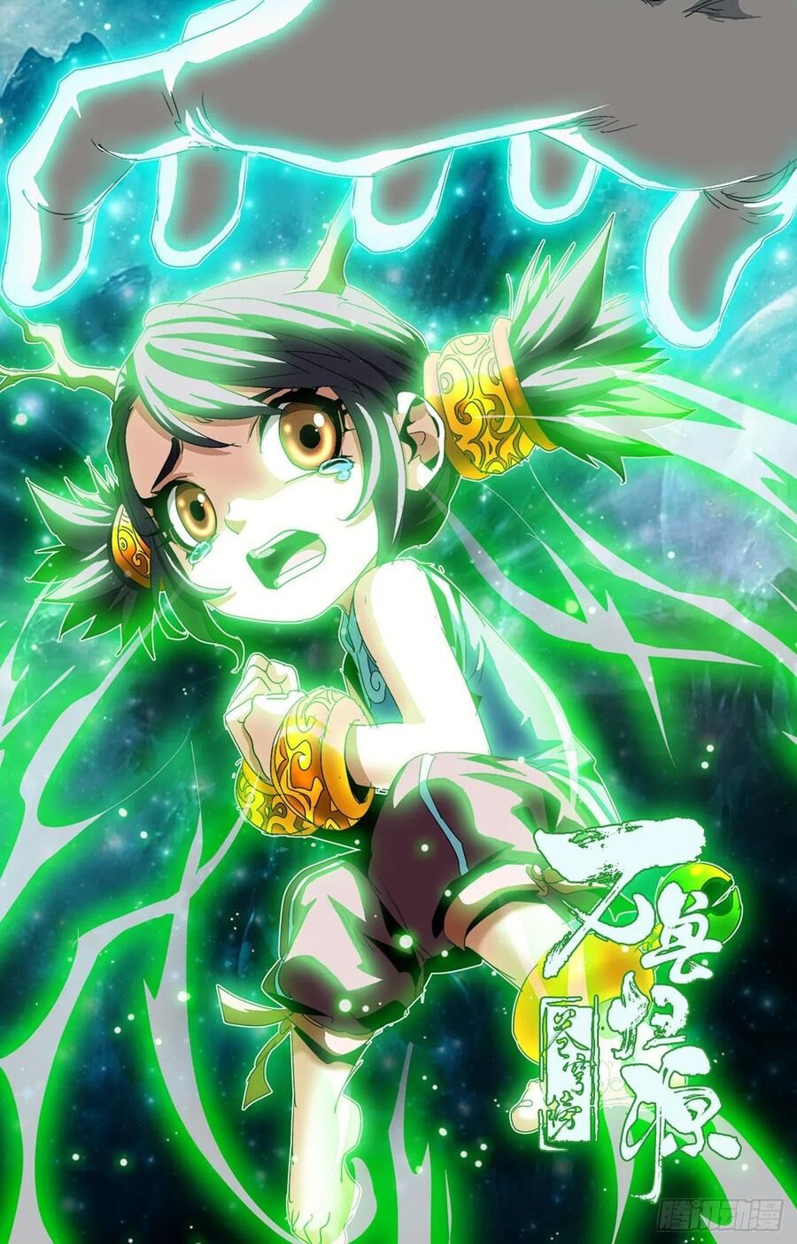 thương khung bảng chi vạn thú quy nguyên chapter 84 1