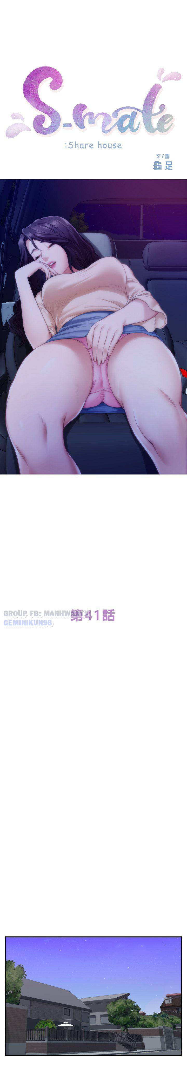 cặp đôi s chapter 41 3