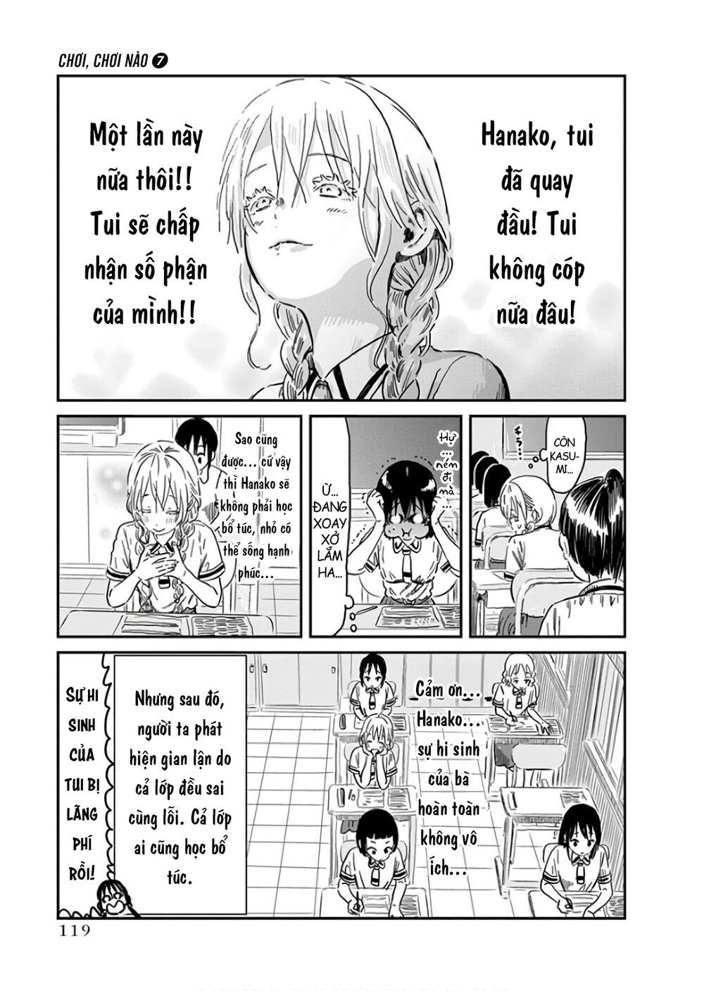 asobi asobase chapter 66 13