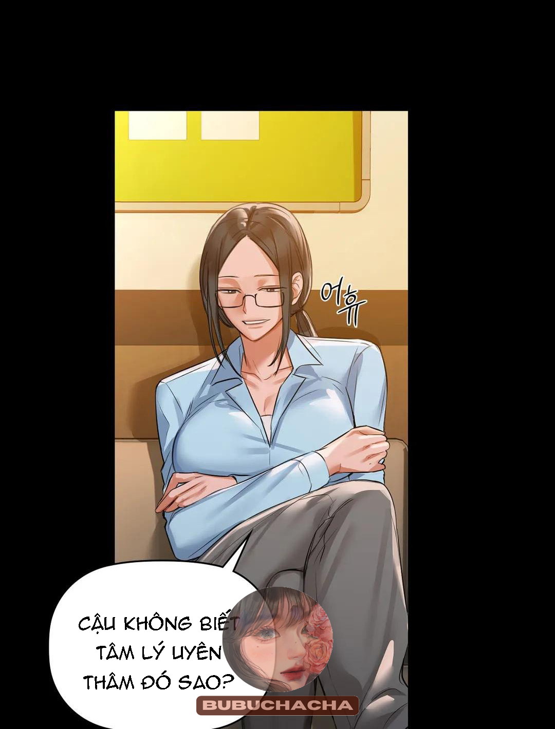 caffeine chapter 8 20