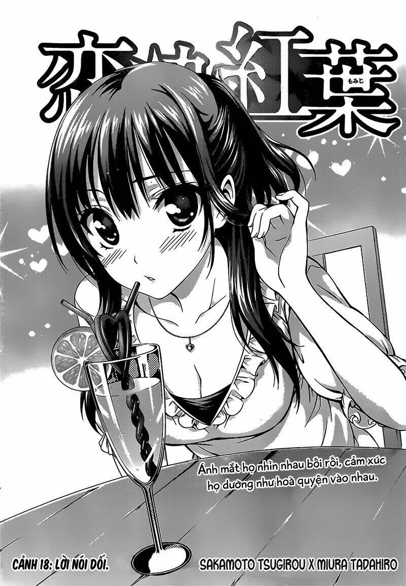 koisome momiji chapter 18 3