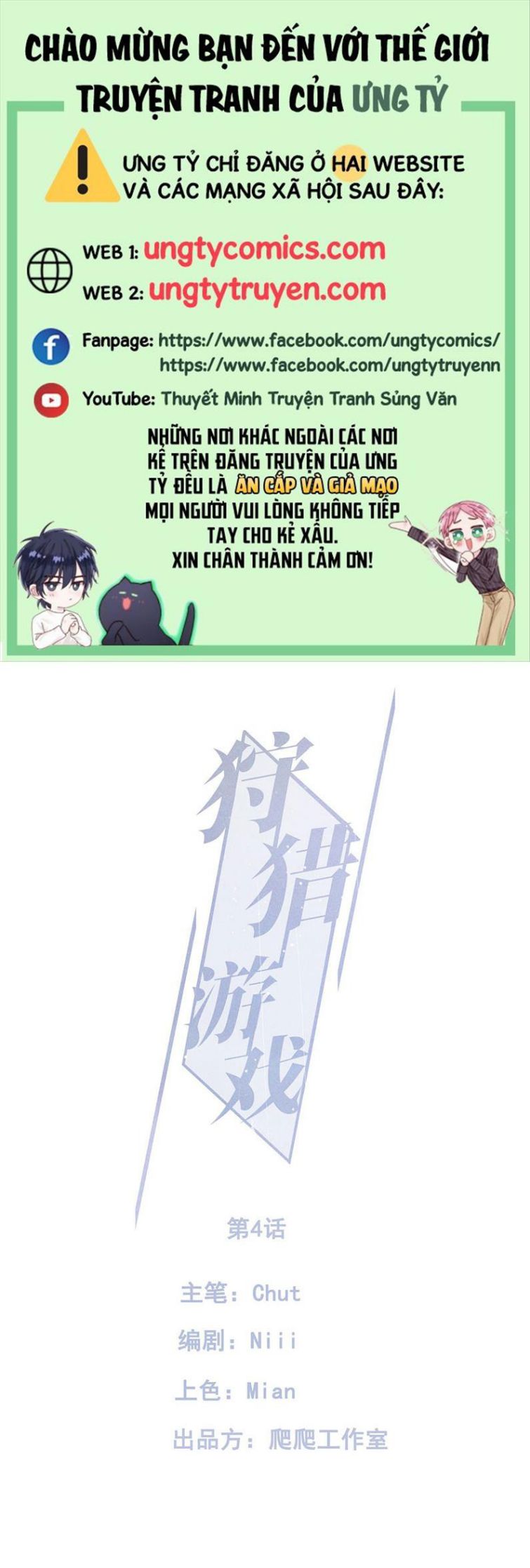 trò chơi săn mồi chapter 4 1