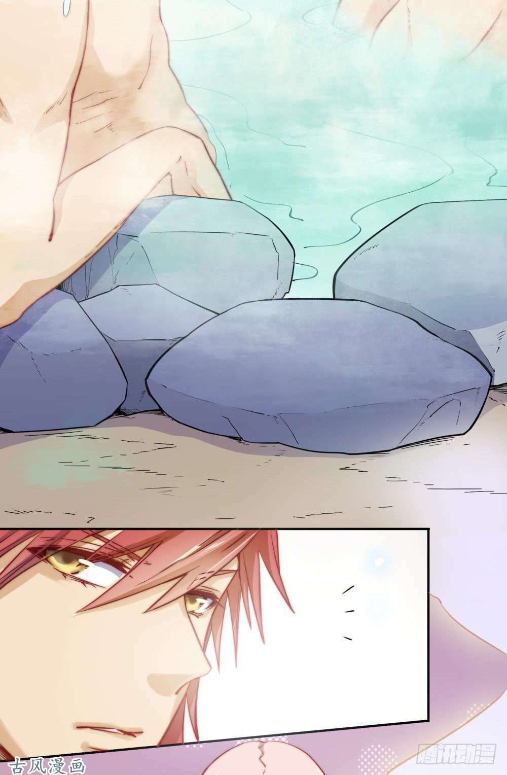 sổ tay tình yêu của tiểu hồ ly chapter 25 23