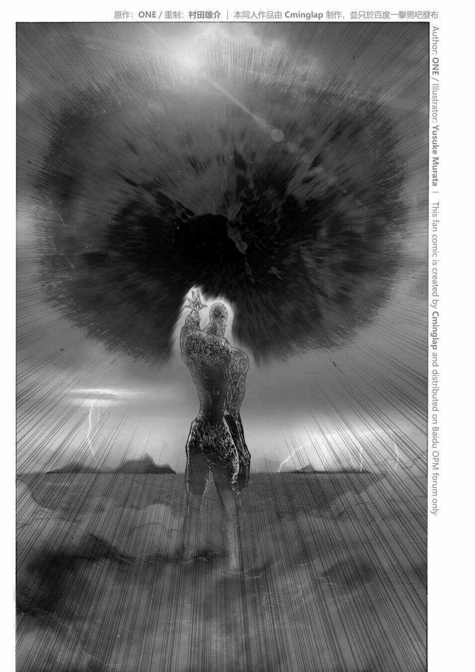 anh hùng onepunch vs god chapter 4 3