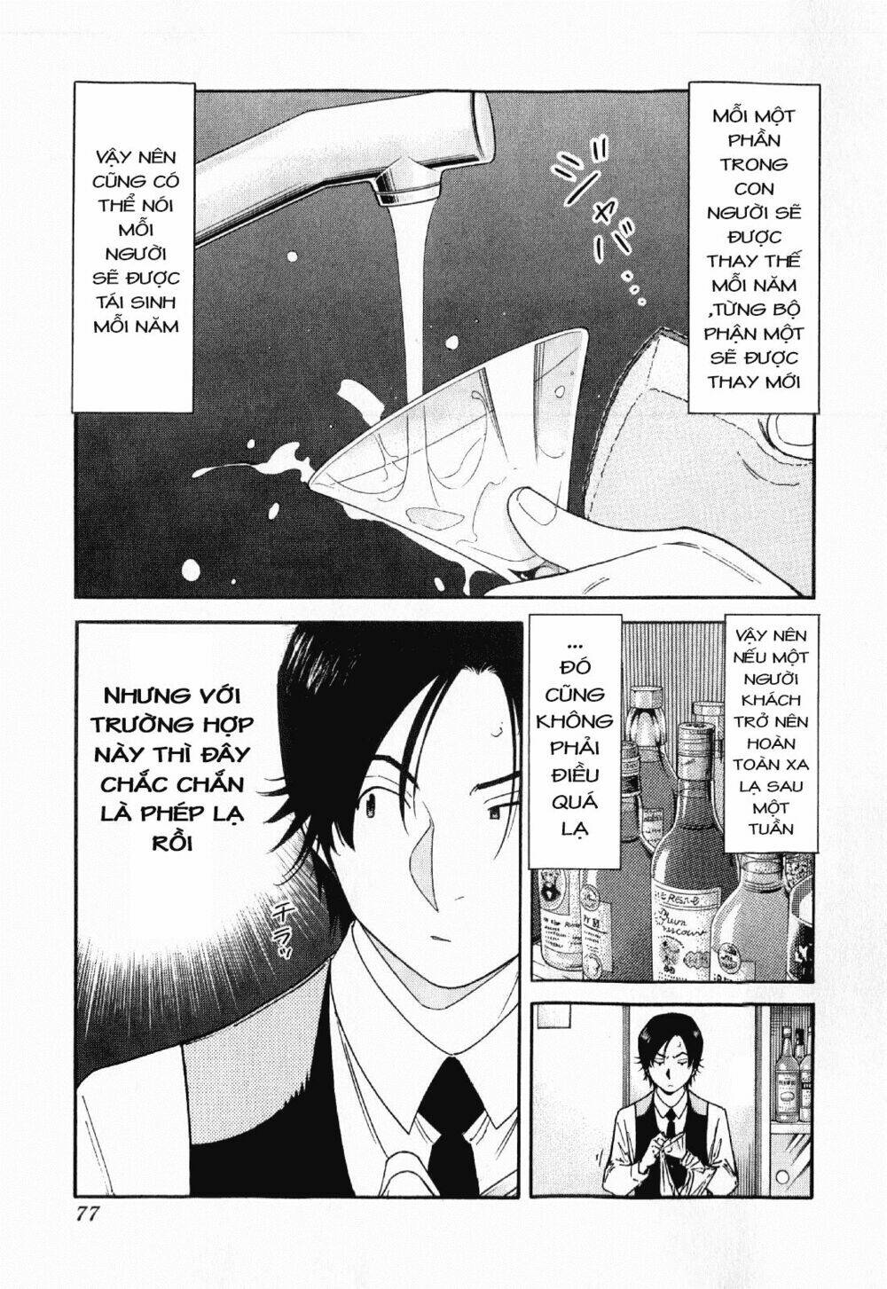 bartender chapter 115 4