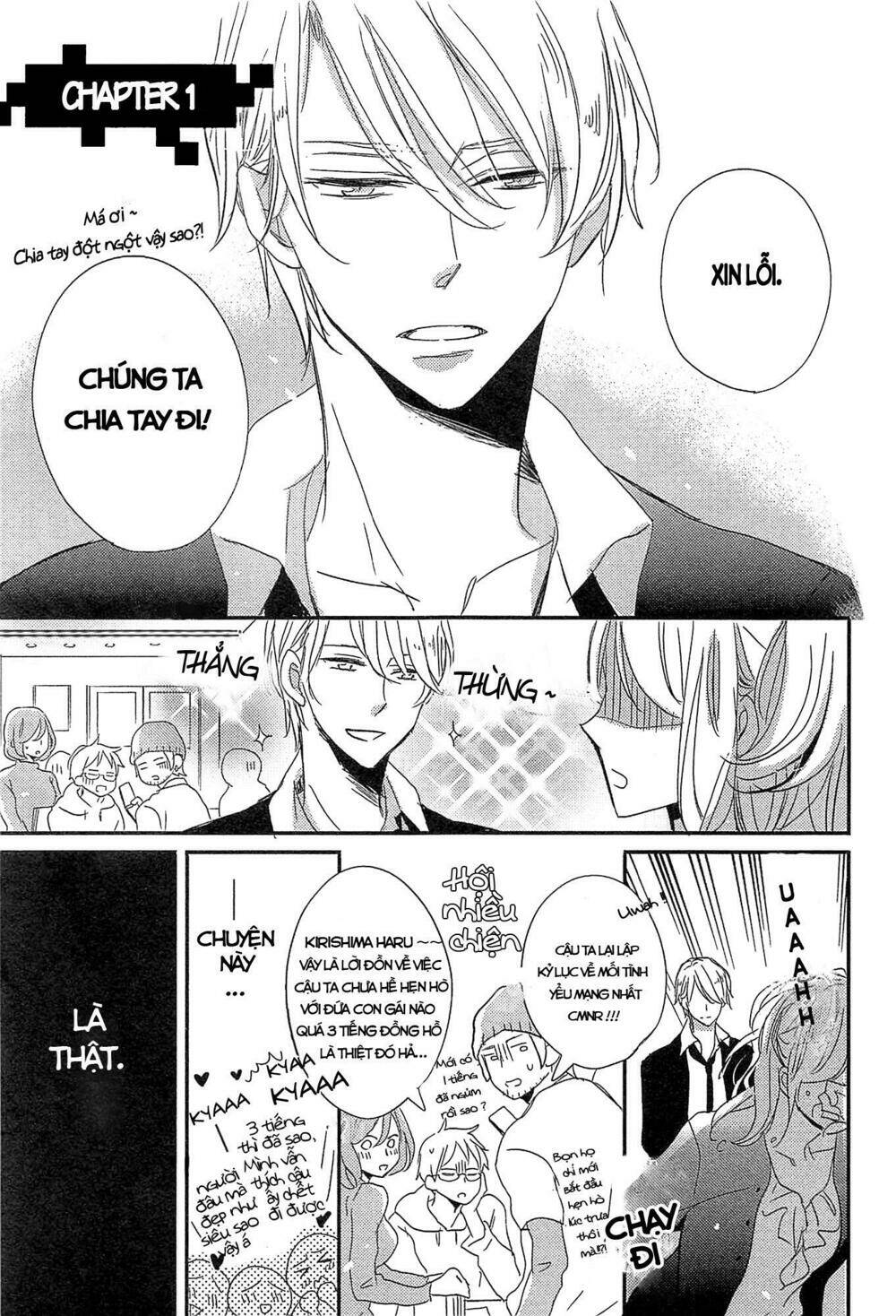 distopia - mikansei na sekai chapter 1 5