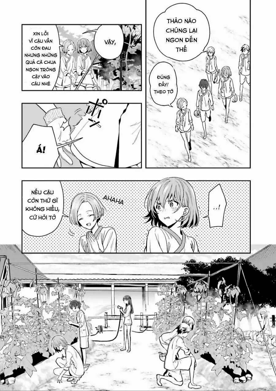 midarana kakyou ni su kuu mono chapter 3 17