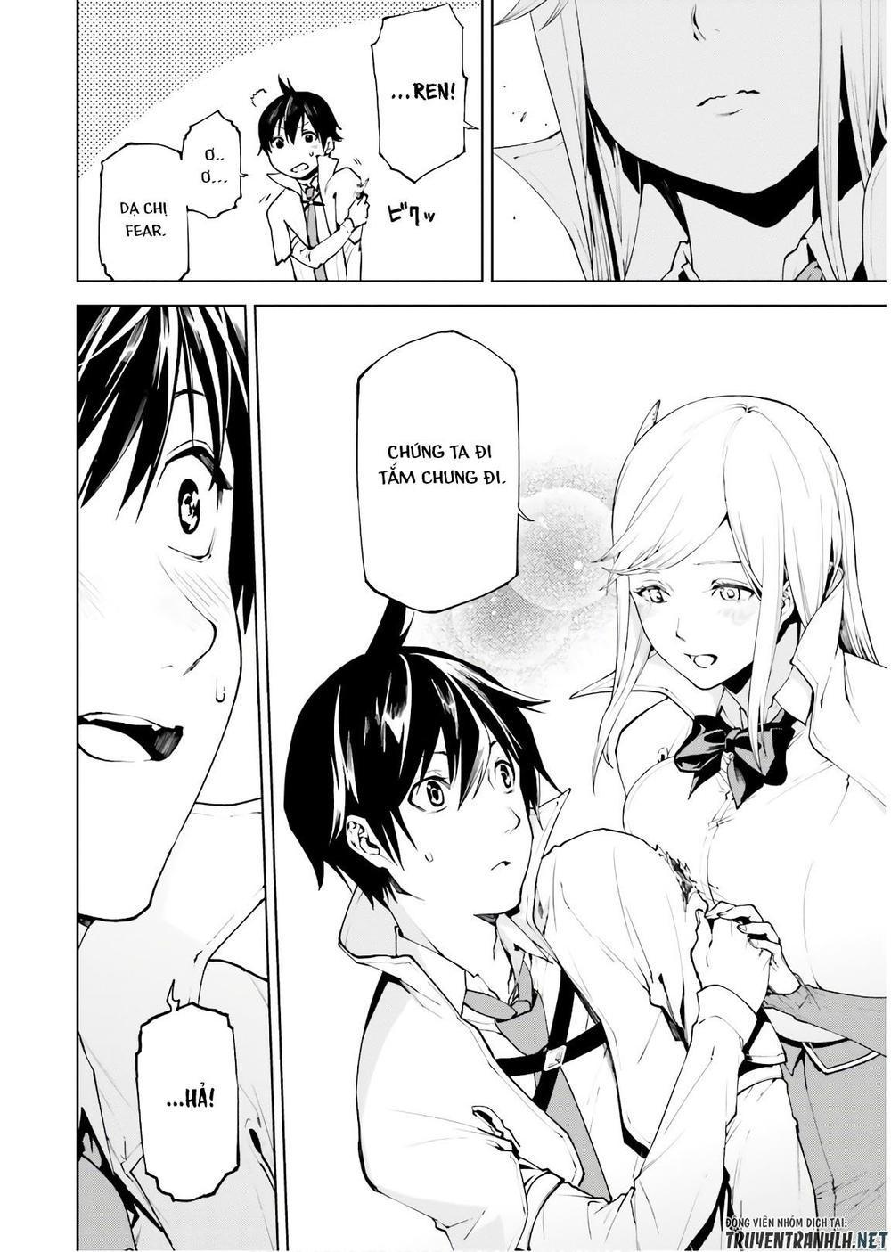 sekai no owari to yoakemae chapter 30 17