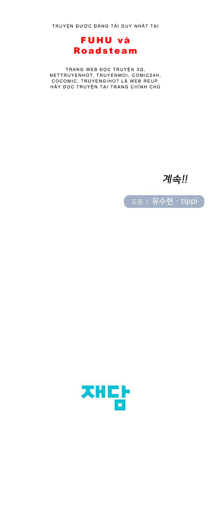 chủ nhân, xin hãy đánh dấu chapter 2 9