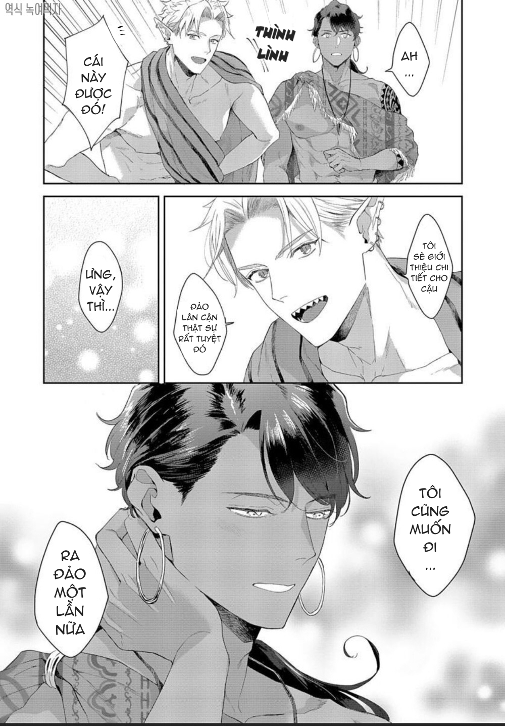 samezoku e no sasagemono chapter 3 28