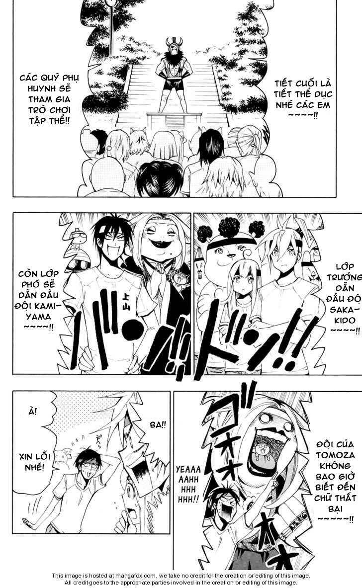 samurai high school chapter 18 17