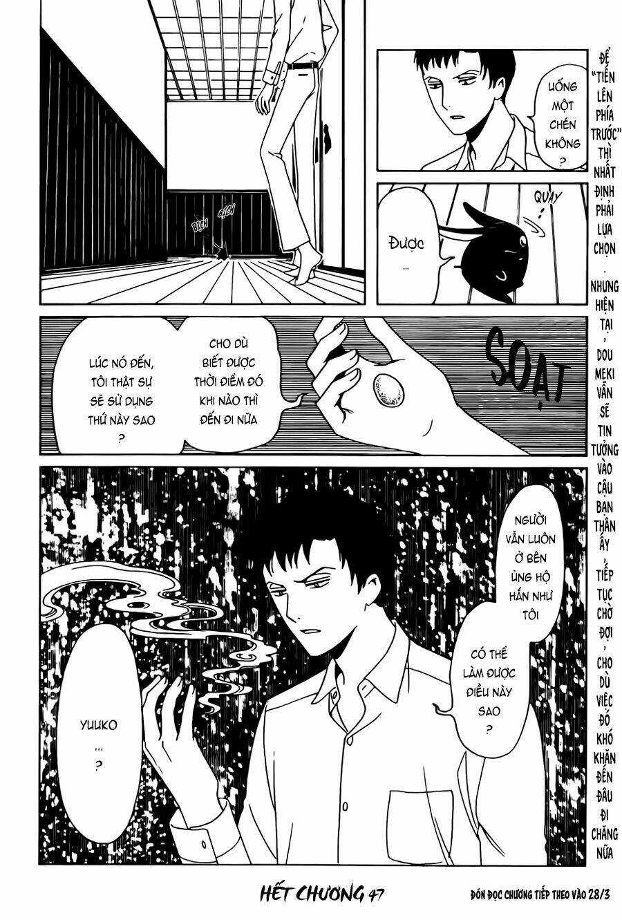 xxxholic rei chapter 47 12