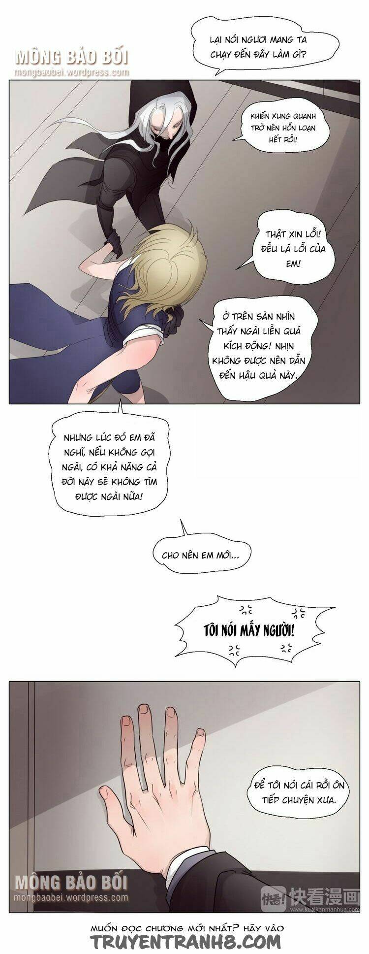 vampire & hunter chapter 30 13