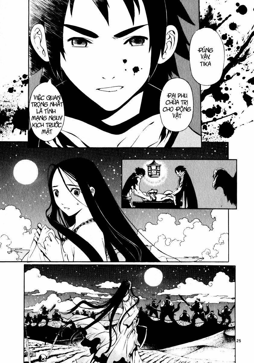 shin angyo onshi gaiden chapter 1 27