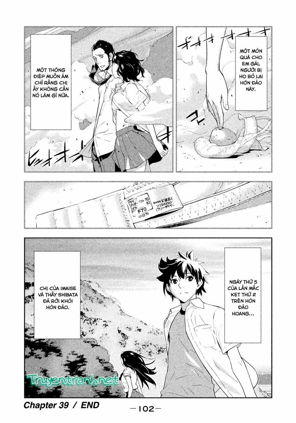 lets lagoon chapter 39 20