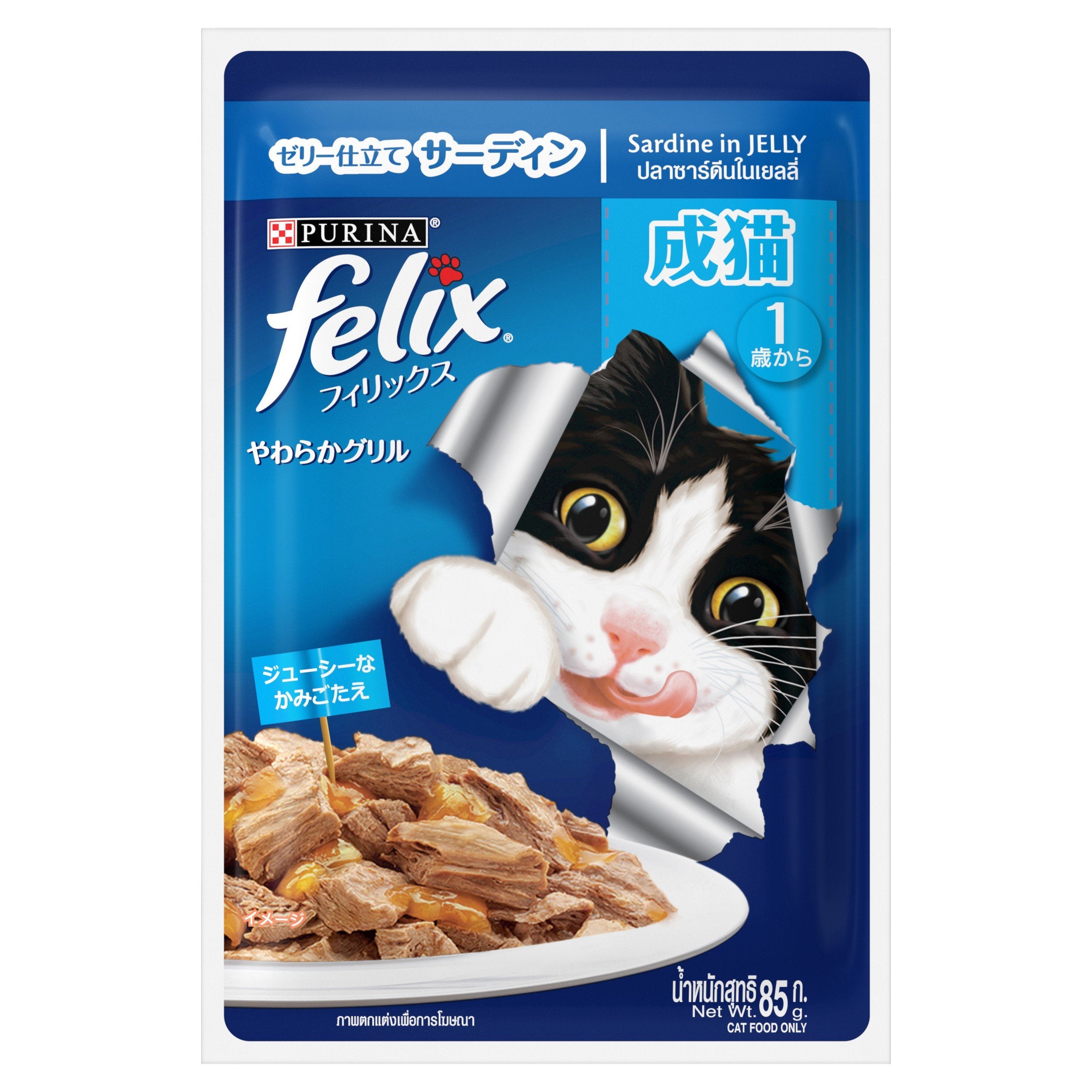 Pate Mèo Felix Purina Nhiều Vị 85g -hàng chính hãng Thái Lan