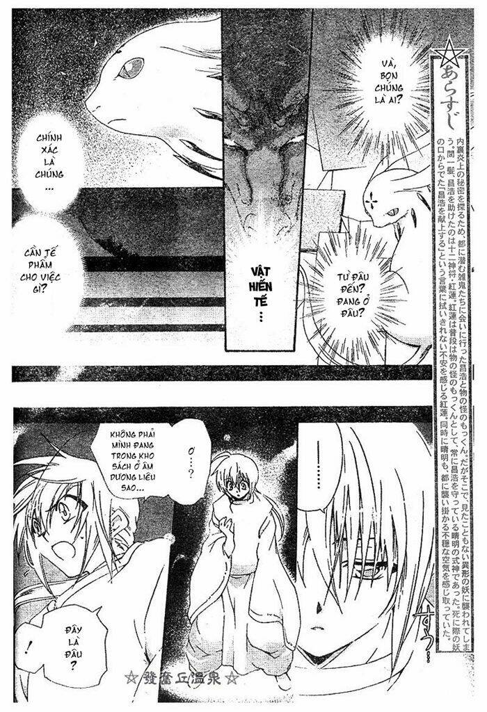 shounen onmyouji chapter 3 10